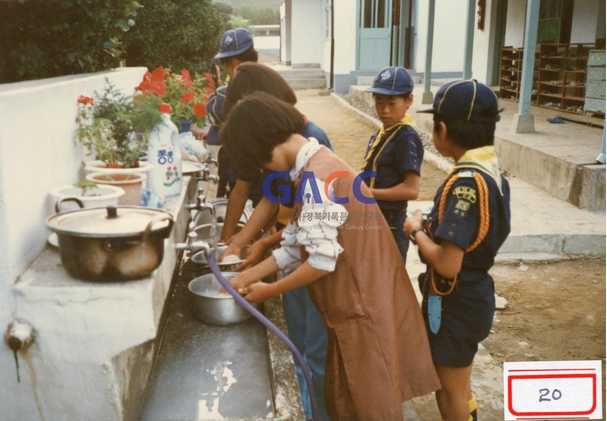 1988년 6월17~18일 원천국민학교 보이ㆍ걸스카웃트 야영캠프 밥짓기(1) 작은그림