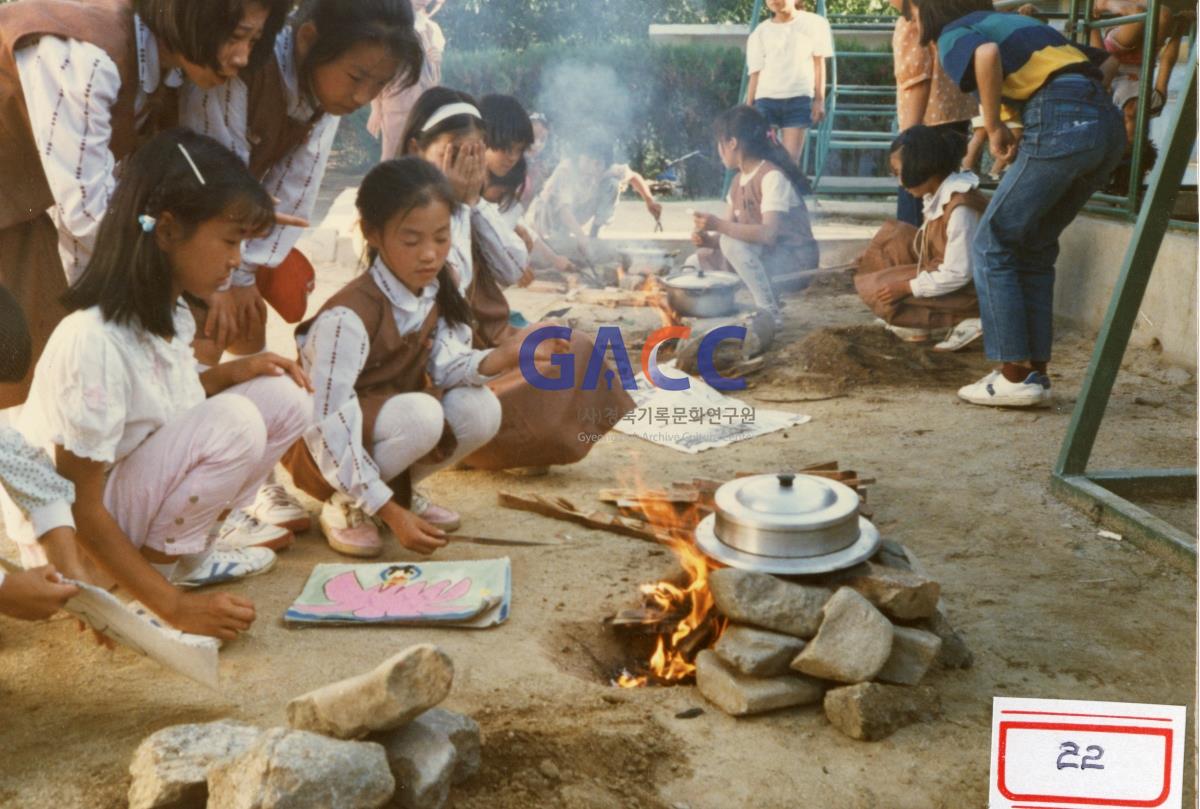 1988년 6월17~18일 원천국민학교 보이ㆍ걸스카웃트 야영캠프 밥짓기(3) 작은그림