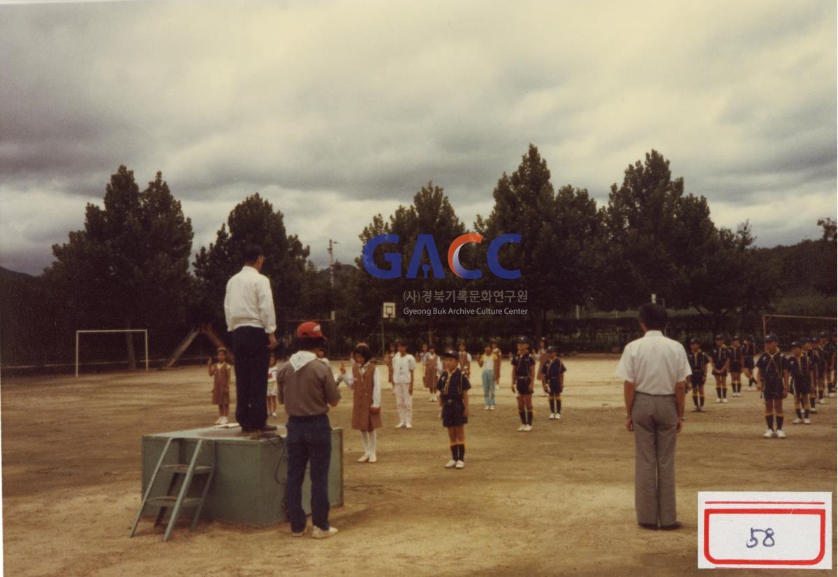 1988년 7월27~29일 원천국민학교 보이ㆍ걸스카웃트 하계야영대회 입교식(2)	 작은그림
