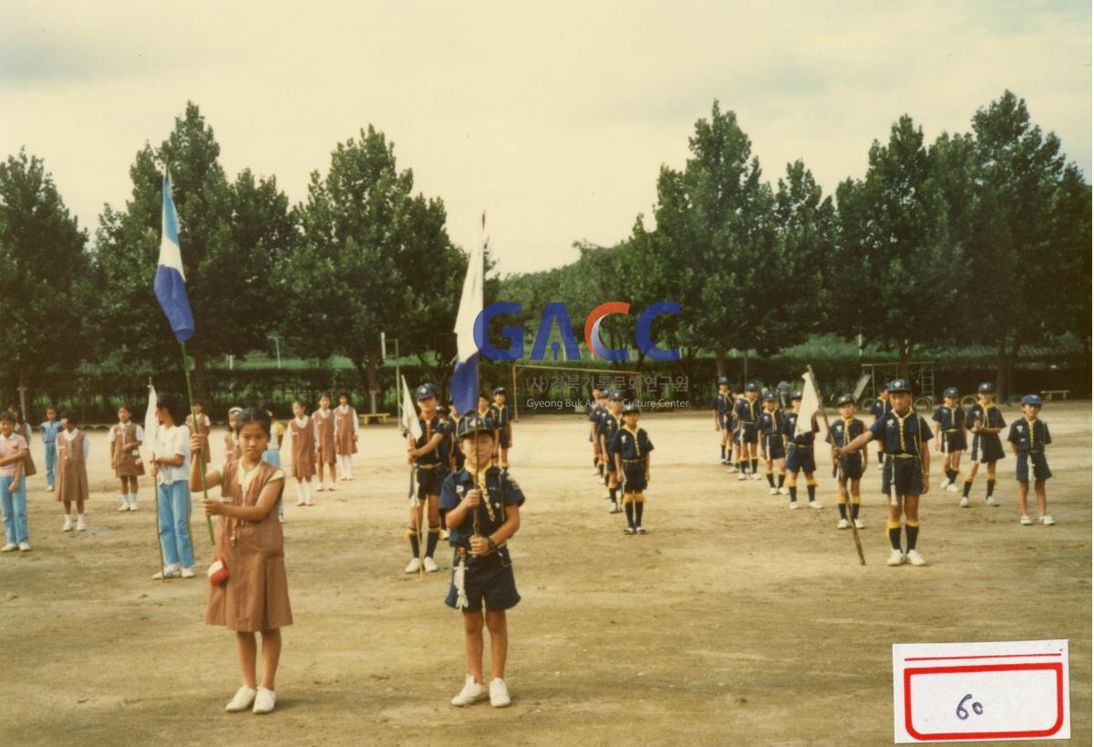1988년 7월27~29일 원천국민학교 보이ㆍ걸스카웃트 하계야영대회 입교식(3)	 작은그림