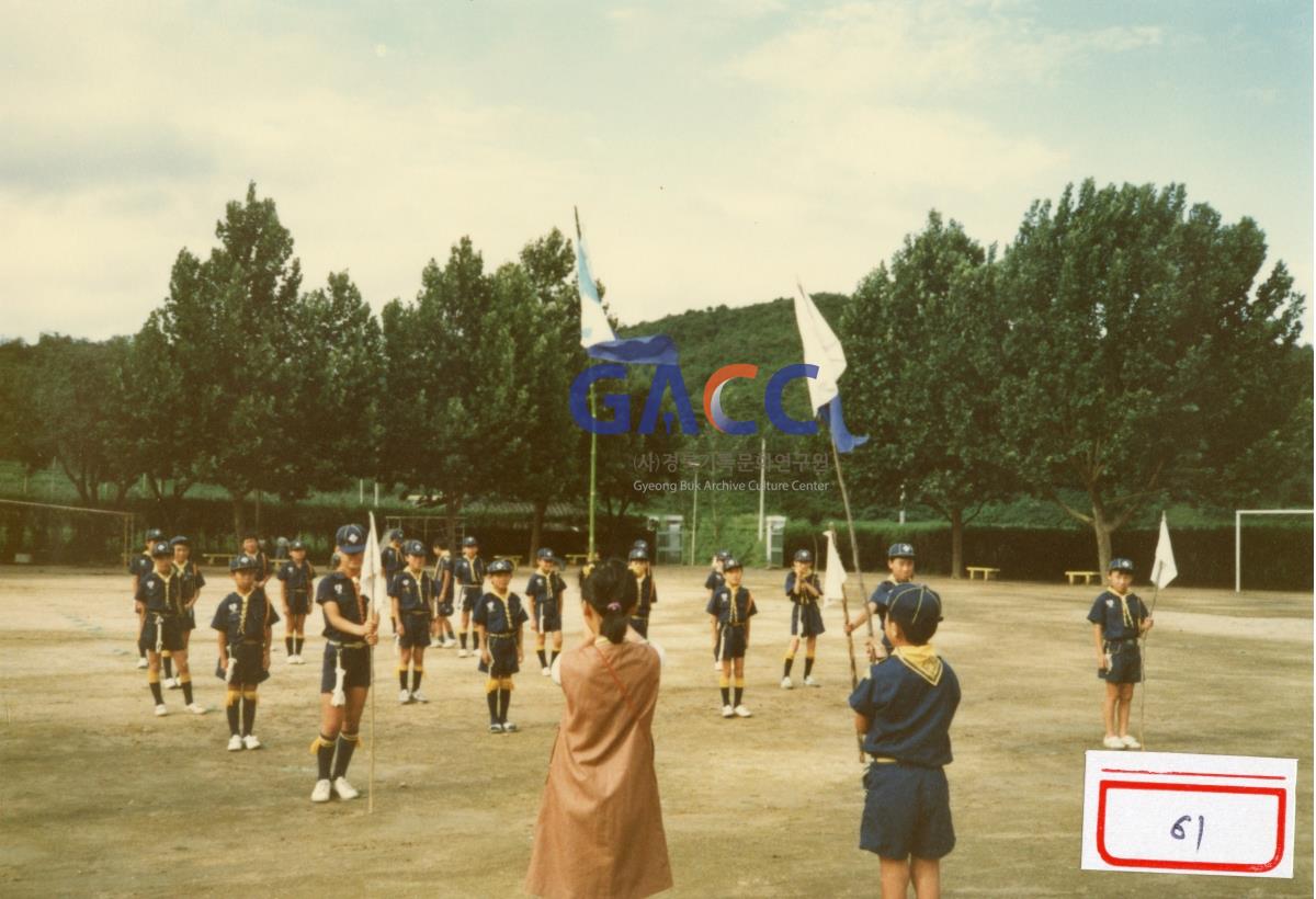 1988년 7월27~29일 원천국민학교 보이ㆍ걸스카웃트 하계야영대회 입교식(4)	 작은그림