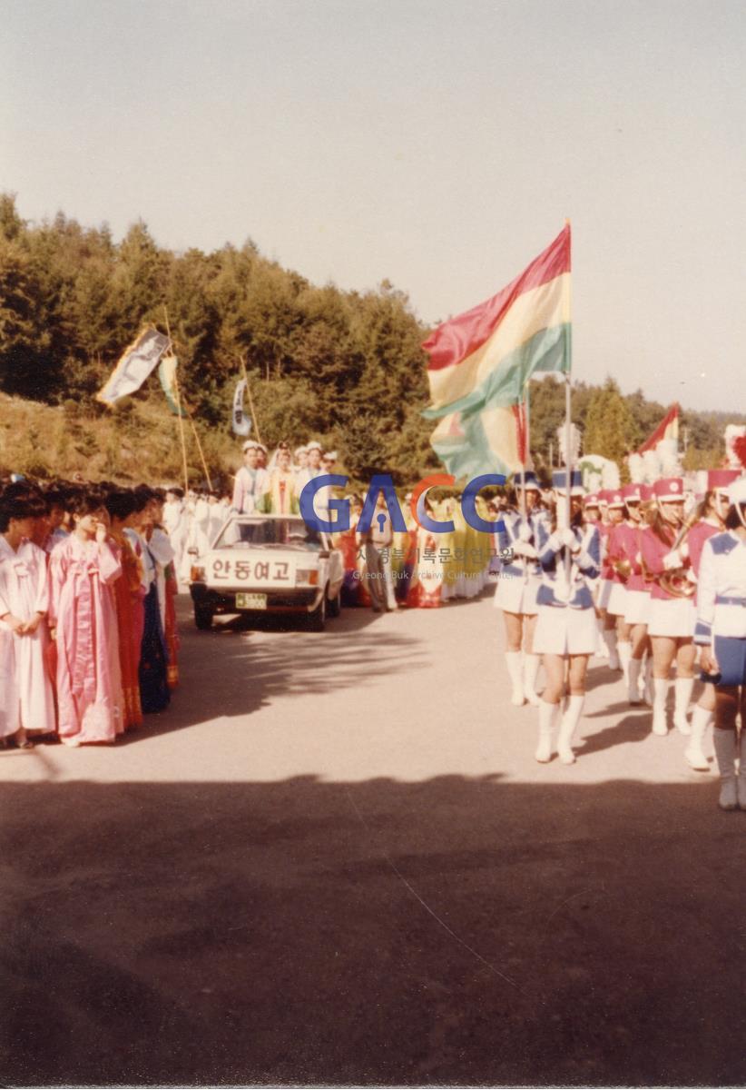 1984년 안동여고재학생들의 <안동민속축제> 놋다리밟기 시연 작은그림