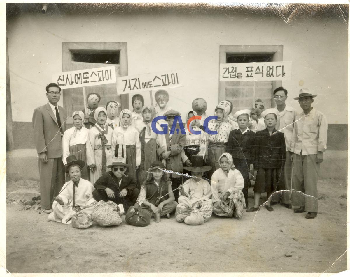 1960년 안동중학교 가장행렬 작은그림