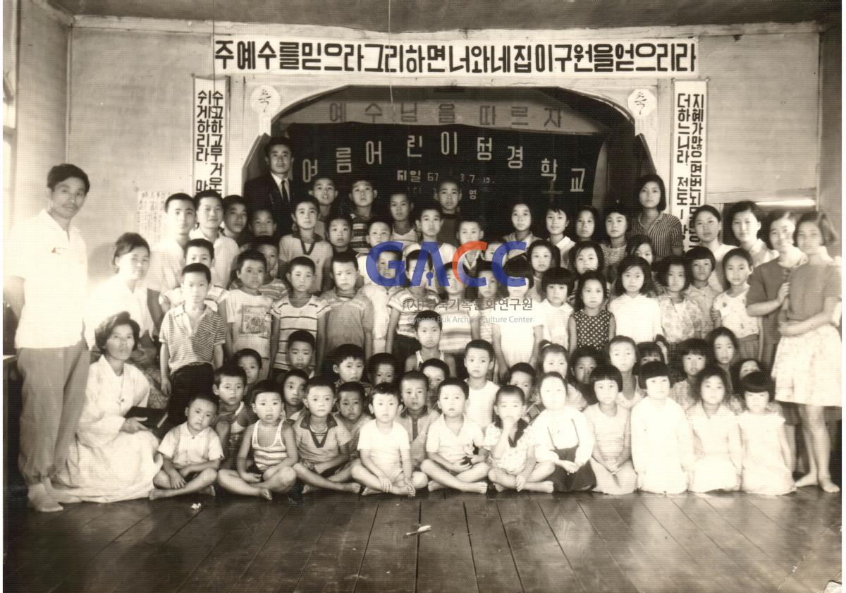 명동교회 여름어린이 성경학교 작은그림