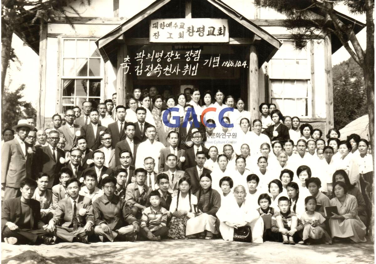 명동교회 곽의명장로장립, 김정숙권사취임(창평교회) 작은그림