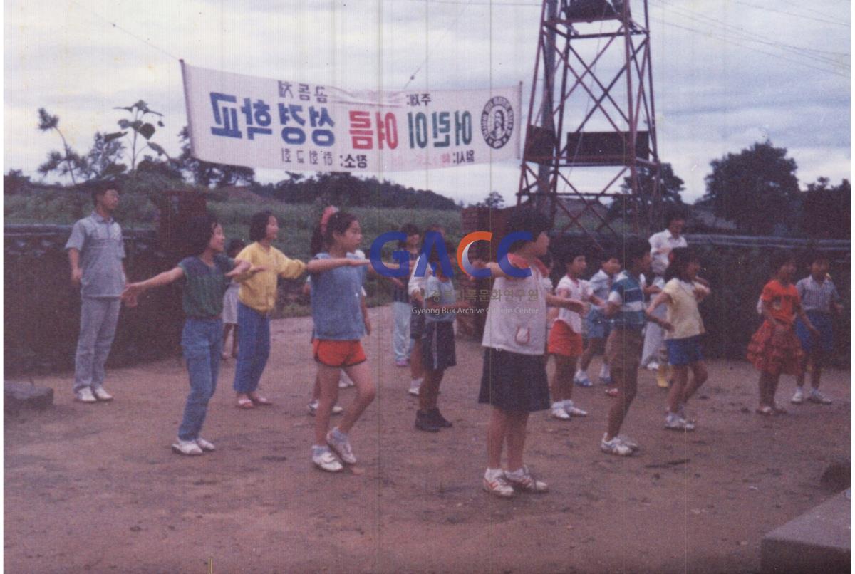 하회교회 어린이 여름 성경학교 작은그림