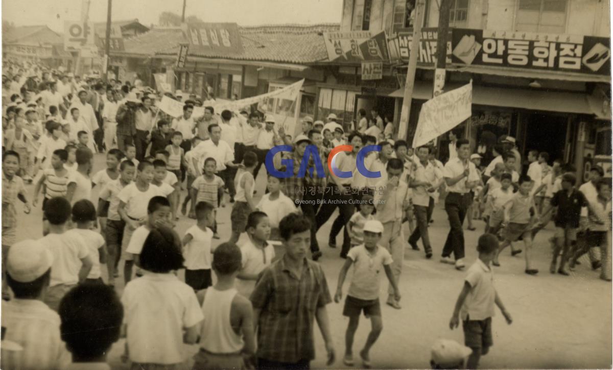 1960년 4.19혁명 당시 안동 가두 시위 작은그림