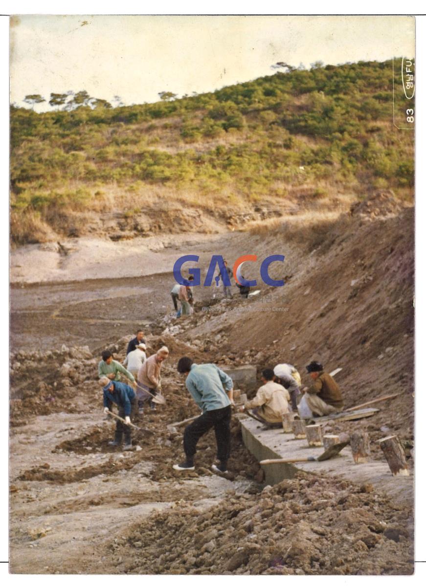 1983년 새마을사업 깨밭곡지 작은그림