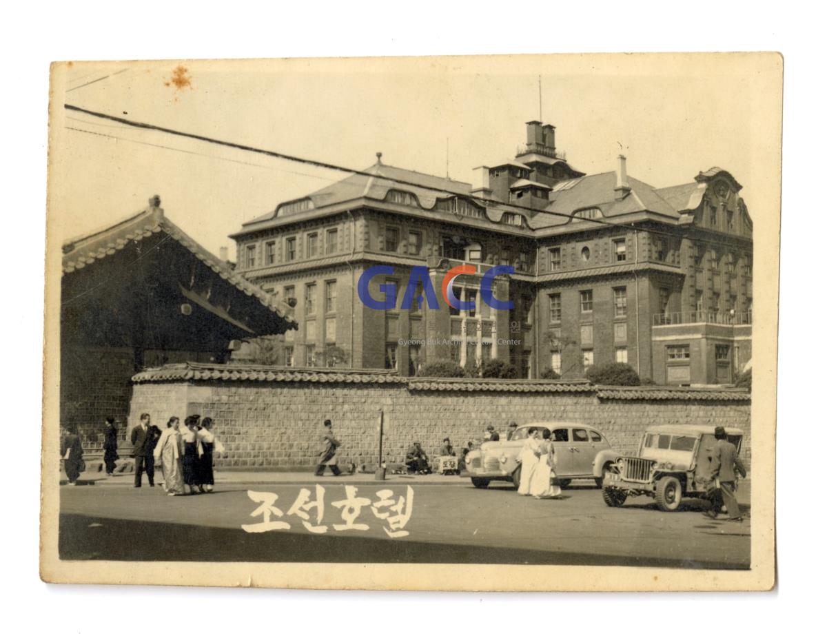 1950년대 조선호텔 작은그림