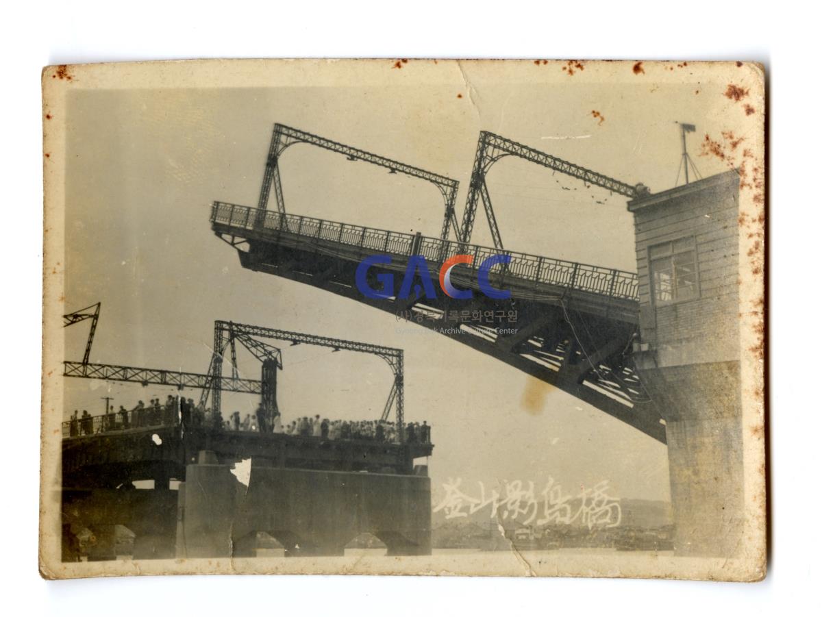 1950년대 부산 영도대교 작은그림