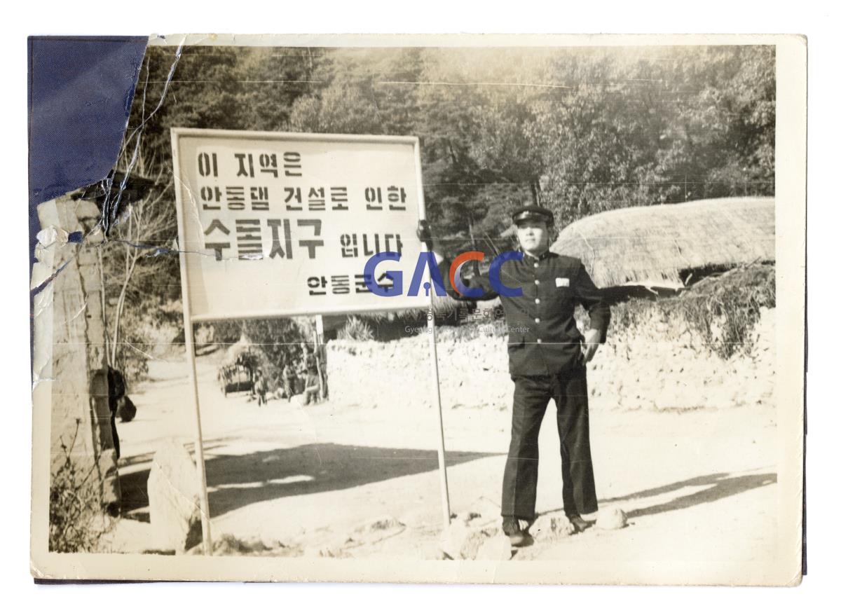 1975년 1월 도산면 분천리 마을(안동농림고 2학년 때 안동댐 건설로 인한 수몰지구) 작은그림