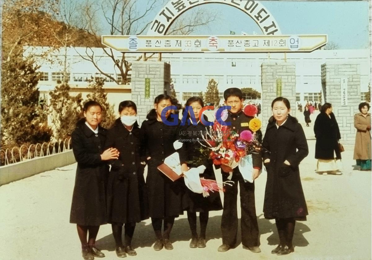 1982년 풍산중학교 졸업식 작은그림
