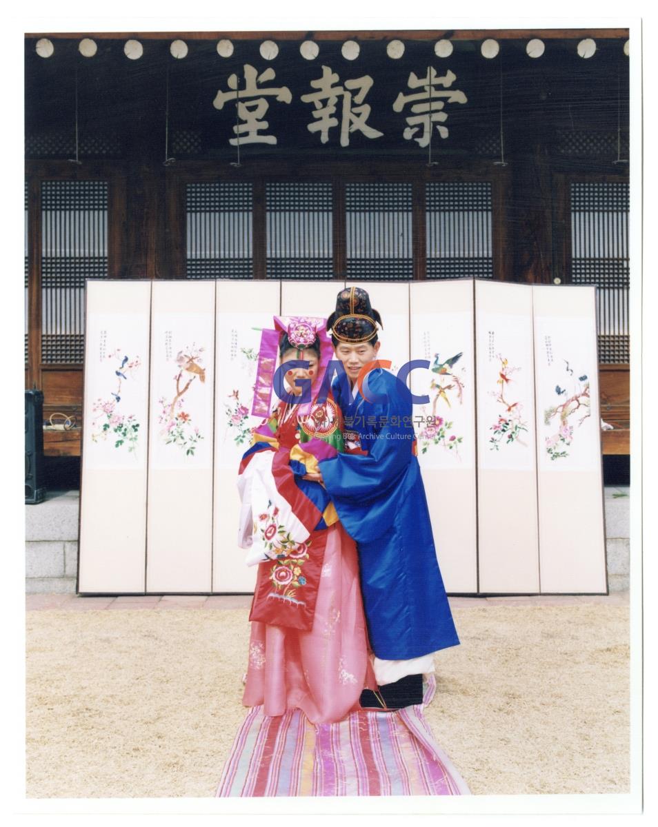 1990년대 딸의 전통혼례 작은그림