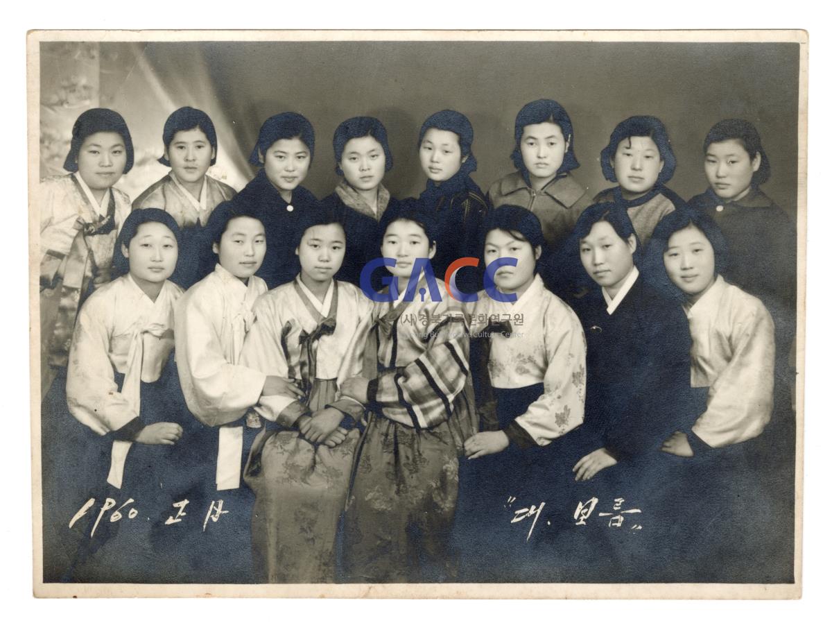 1960년 안동여고 9회 동창생 사진 작은그림