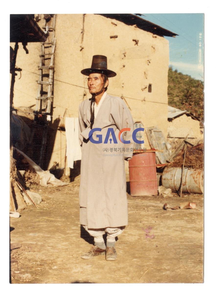 1980년 집 마당에서 할아버지 작은그림