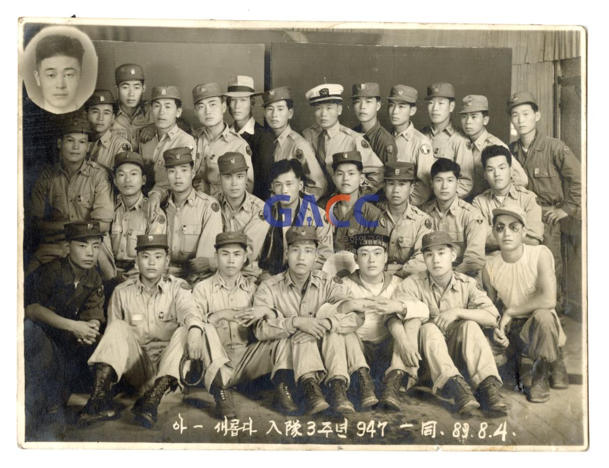 1956년 입대  3주년 기념사진 작은그림