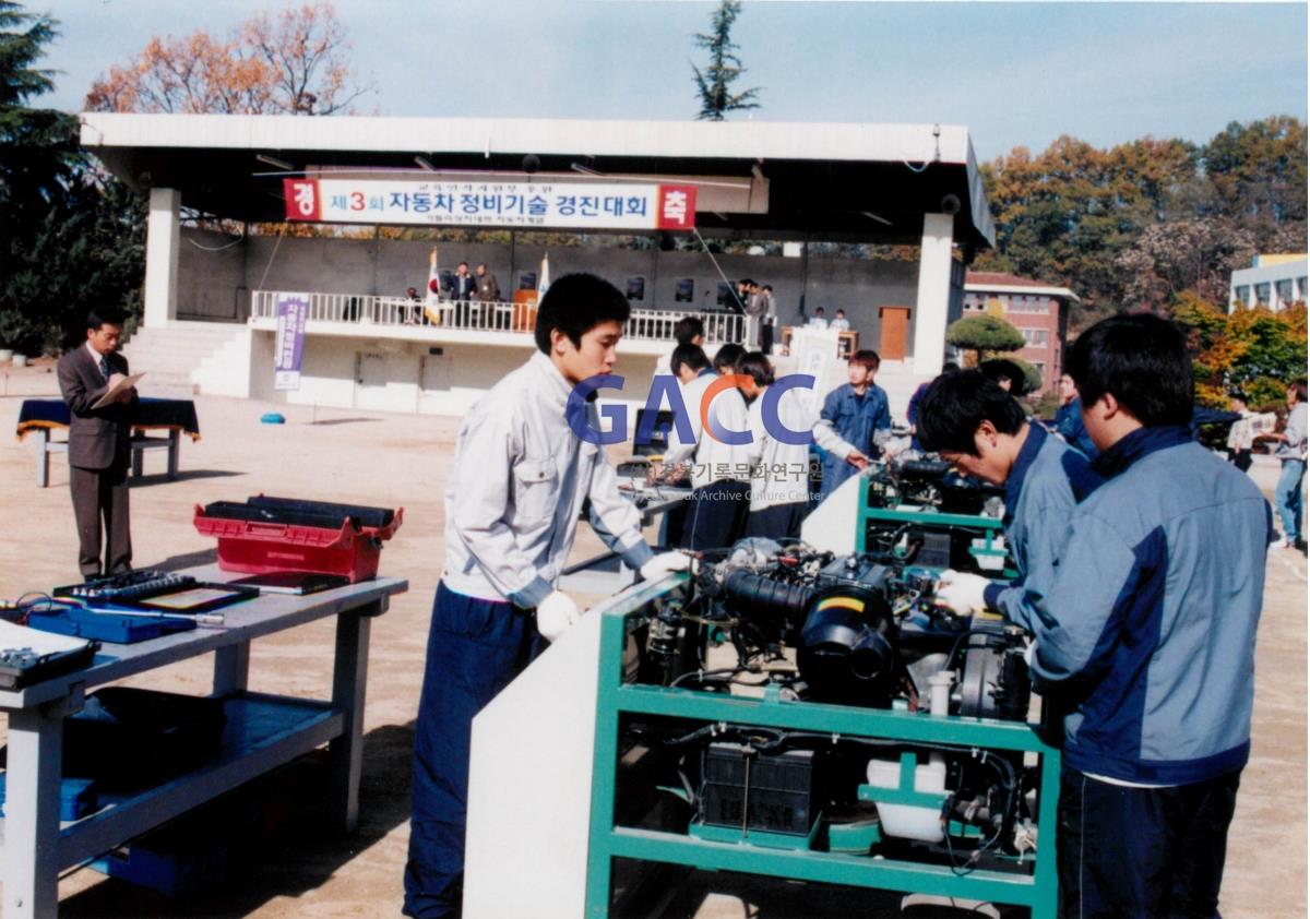 가톨릭 상지대학교 제3회 자동차경진대회 작은그림