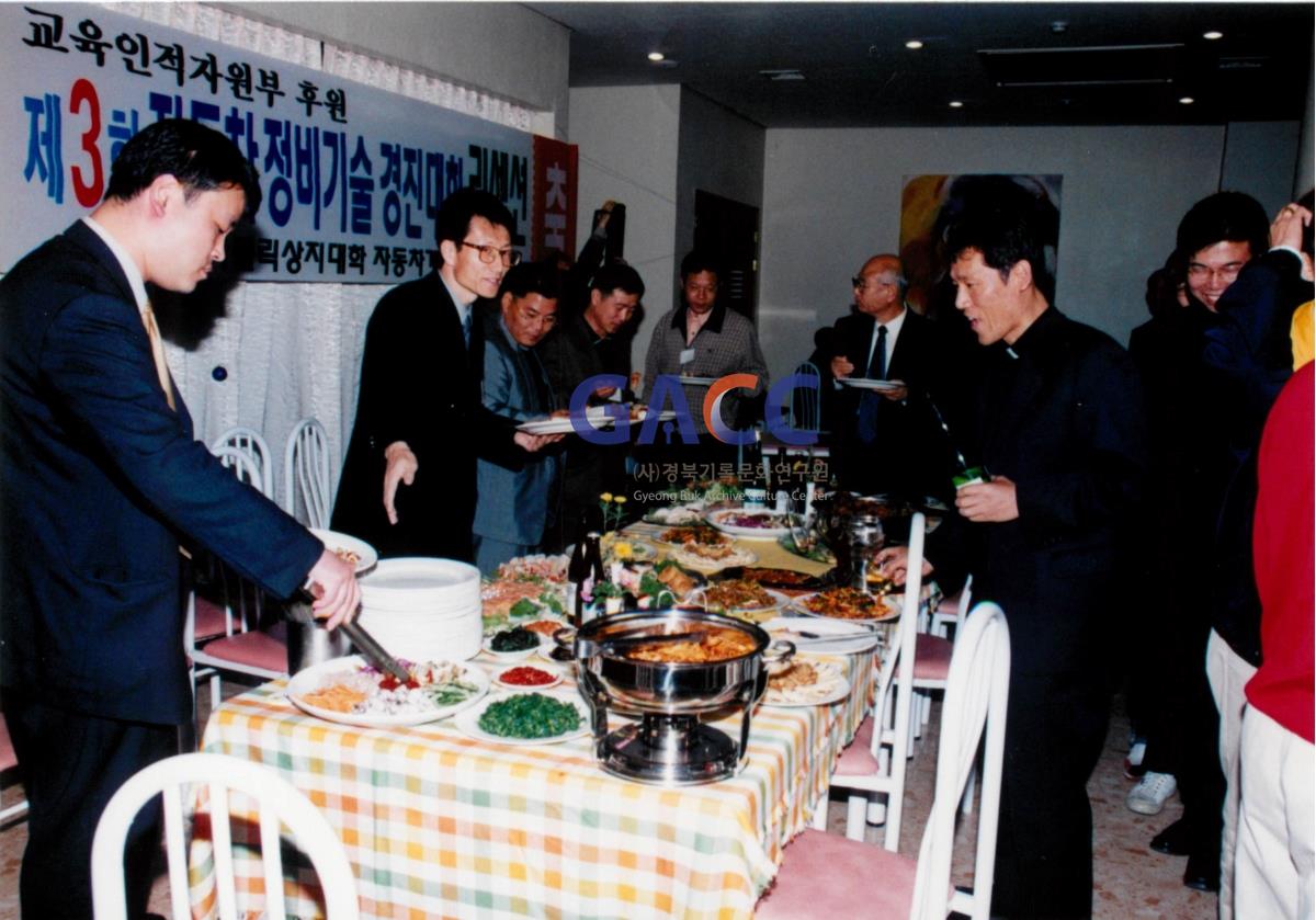 가톨릭 상지대학교 제3회 자동차경진대회 작은그림