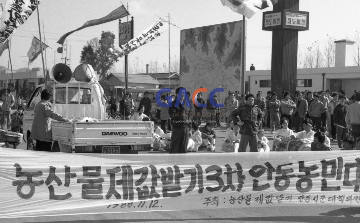 농민대회 27 작은그림