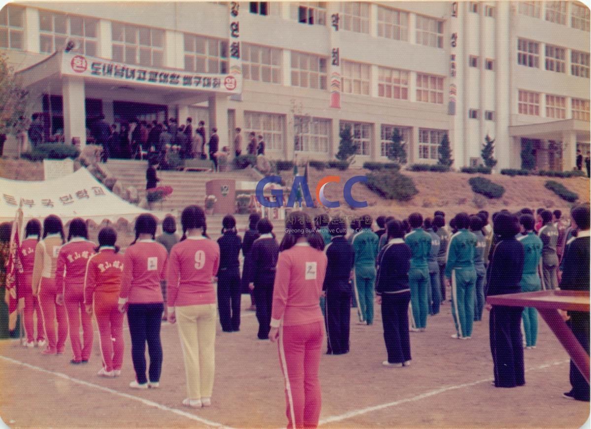 가톨릭 상지대학교 제4회 도내남녀고교대항배구대회 작은그림