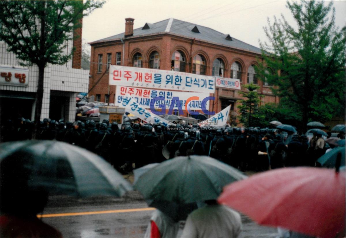 안동교구 사제단 호헌철폐 및 민주개헌을 위한 7일 단식기도 1987년 작은그림