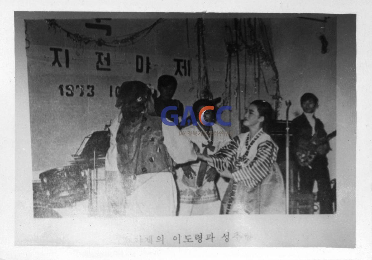 상지전문학교 축제 전야제 1973년 작은그림