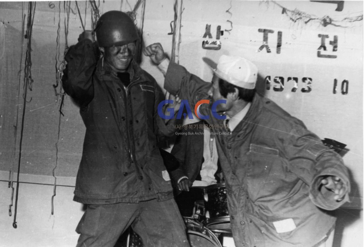 상지전문학교 축제 전야제 1973년 작은그림