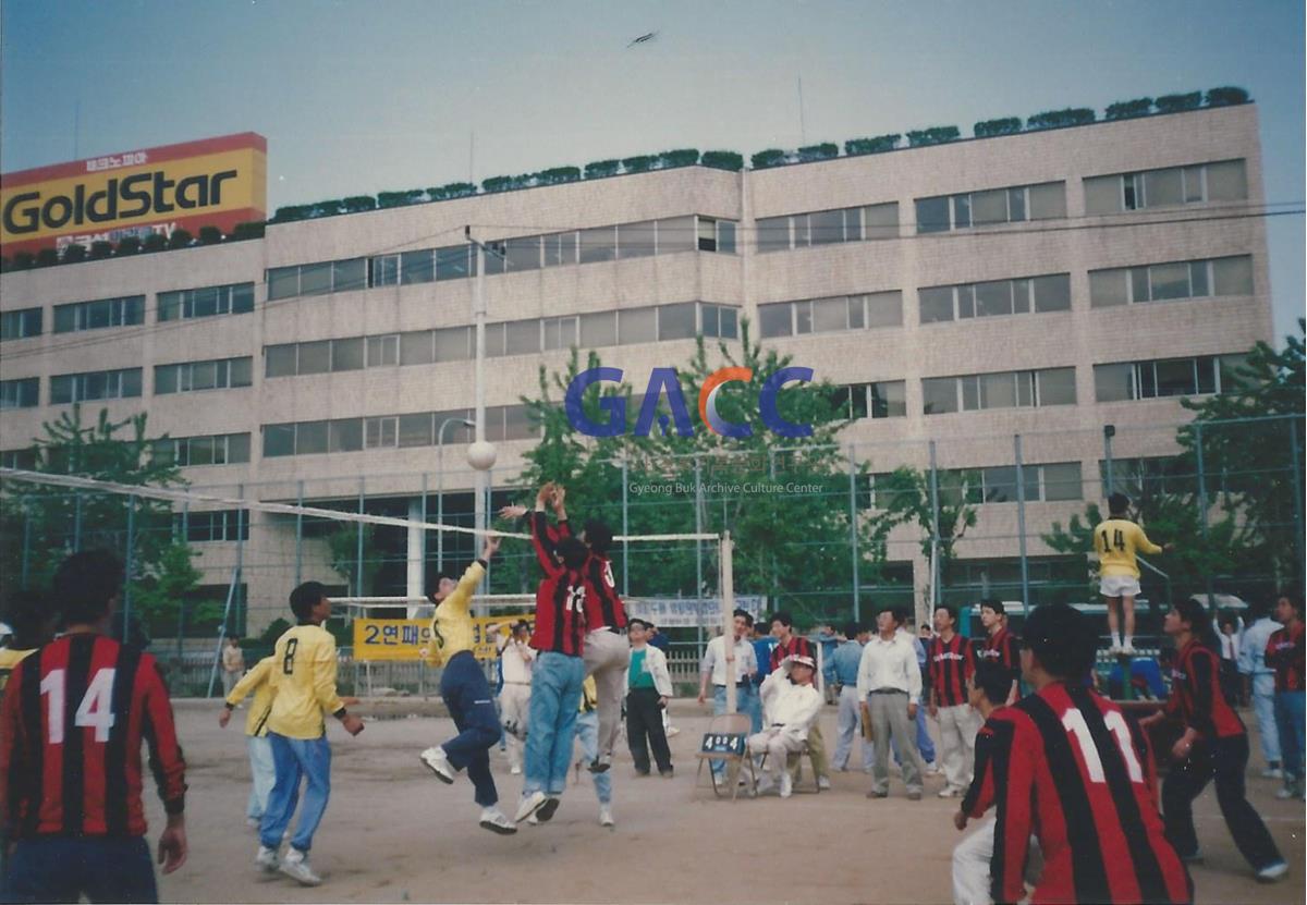 1992년 LG전자 사내 체육대회 작은그림