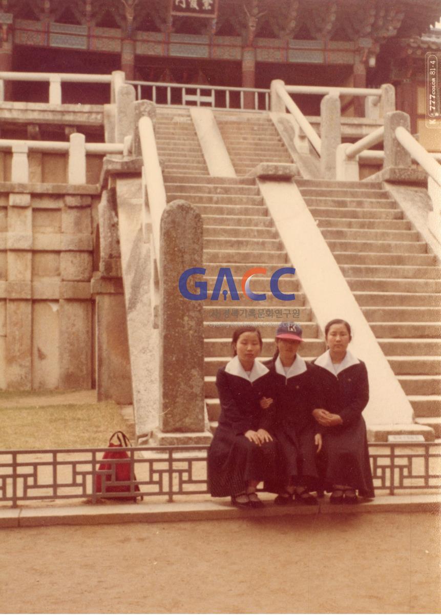 경주 수학여행 단체사진&친구들과 함께 작은그림