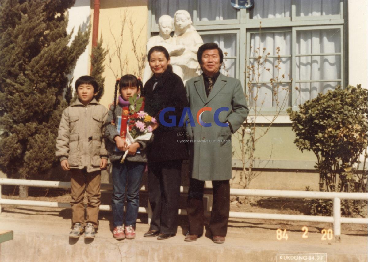1984년 딸의 졸업식 작은그림