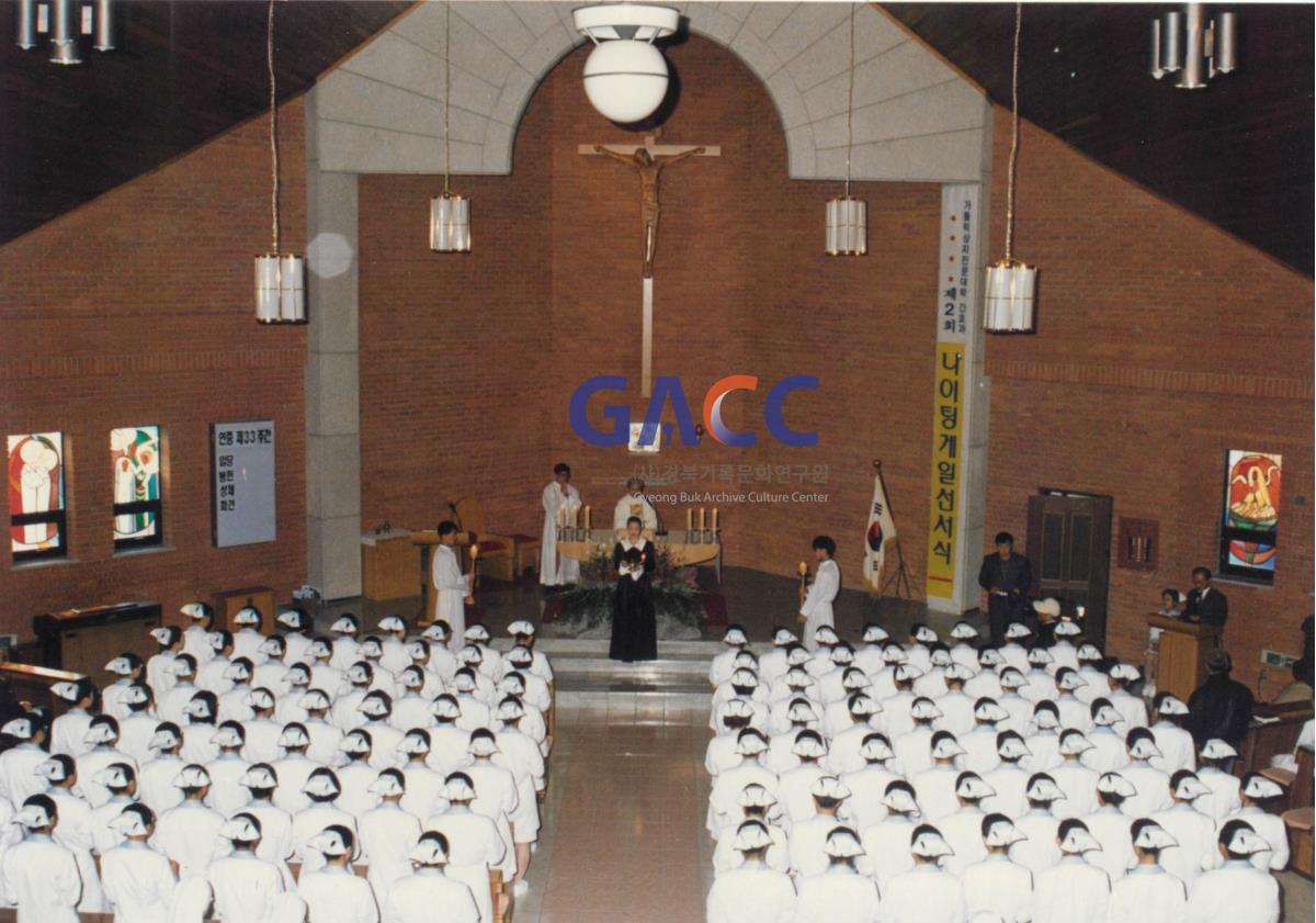 가톨릭 상지대학교 제2회 나이팅게일 선서식 1999년 작은그림