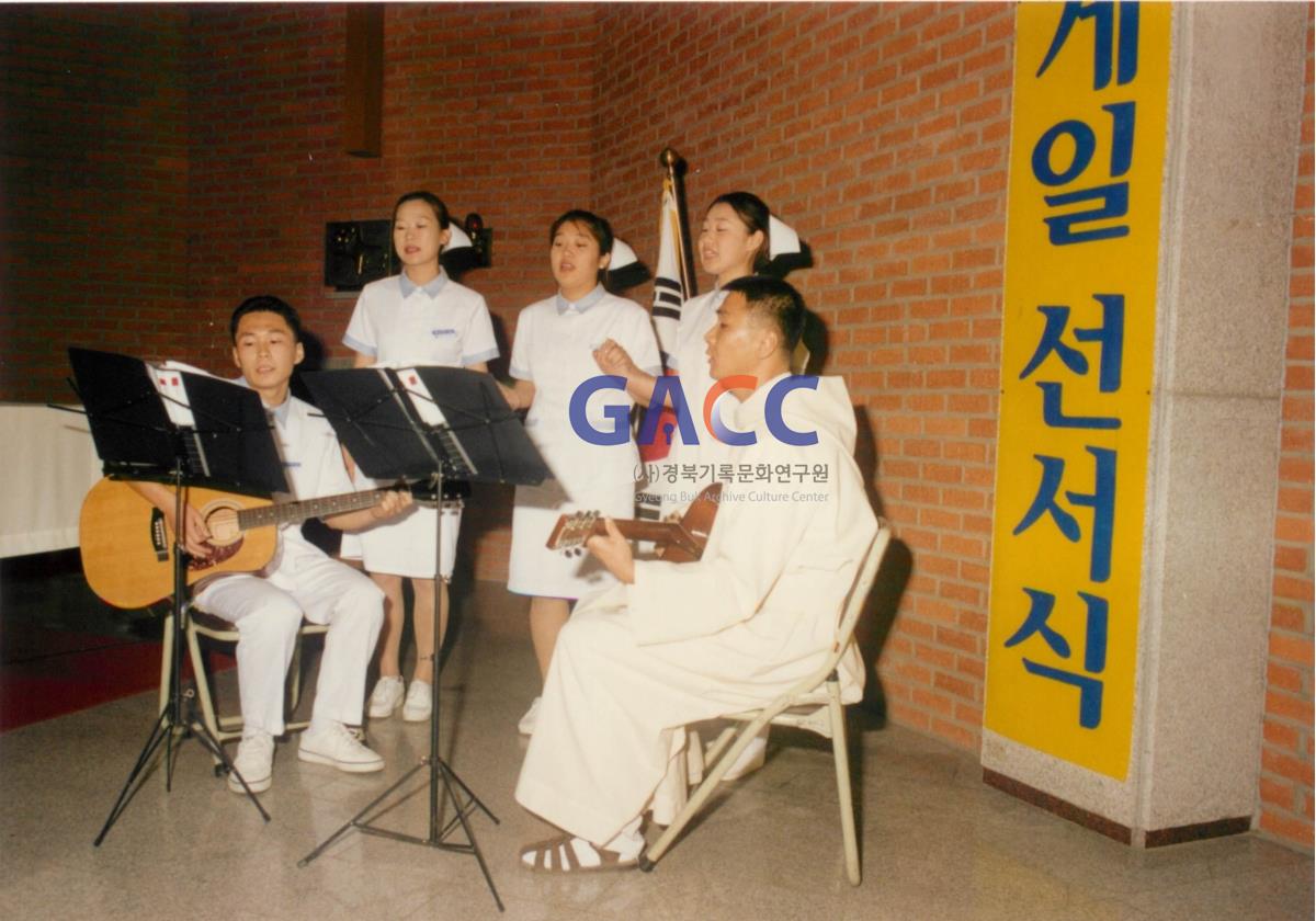 가톨릭 상지대학교 제2회 나이팅게일 선서식 1999년 작은그림