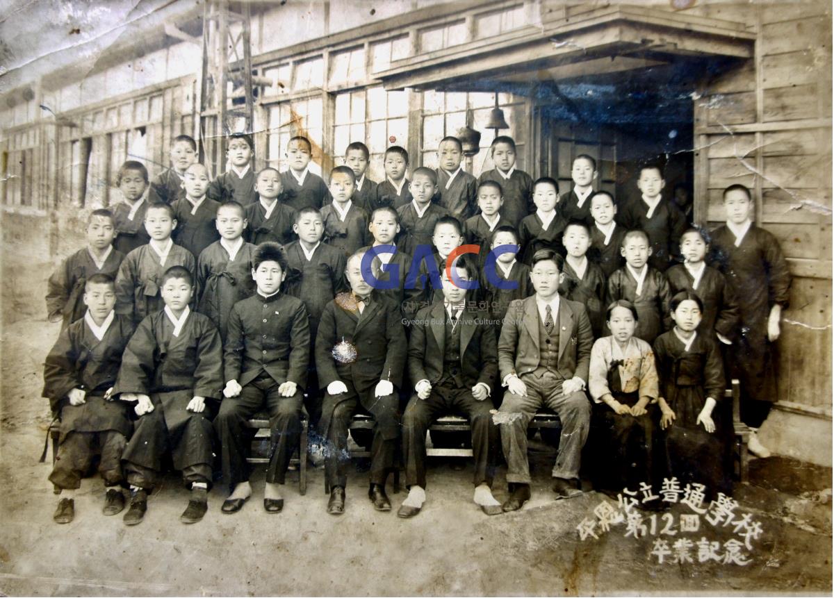 아버지의 평은국민학교 졸업사진 작은그림