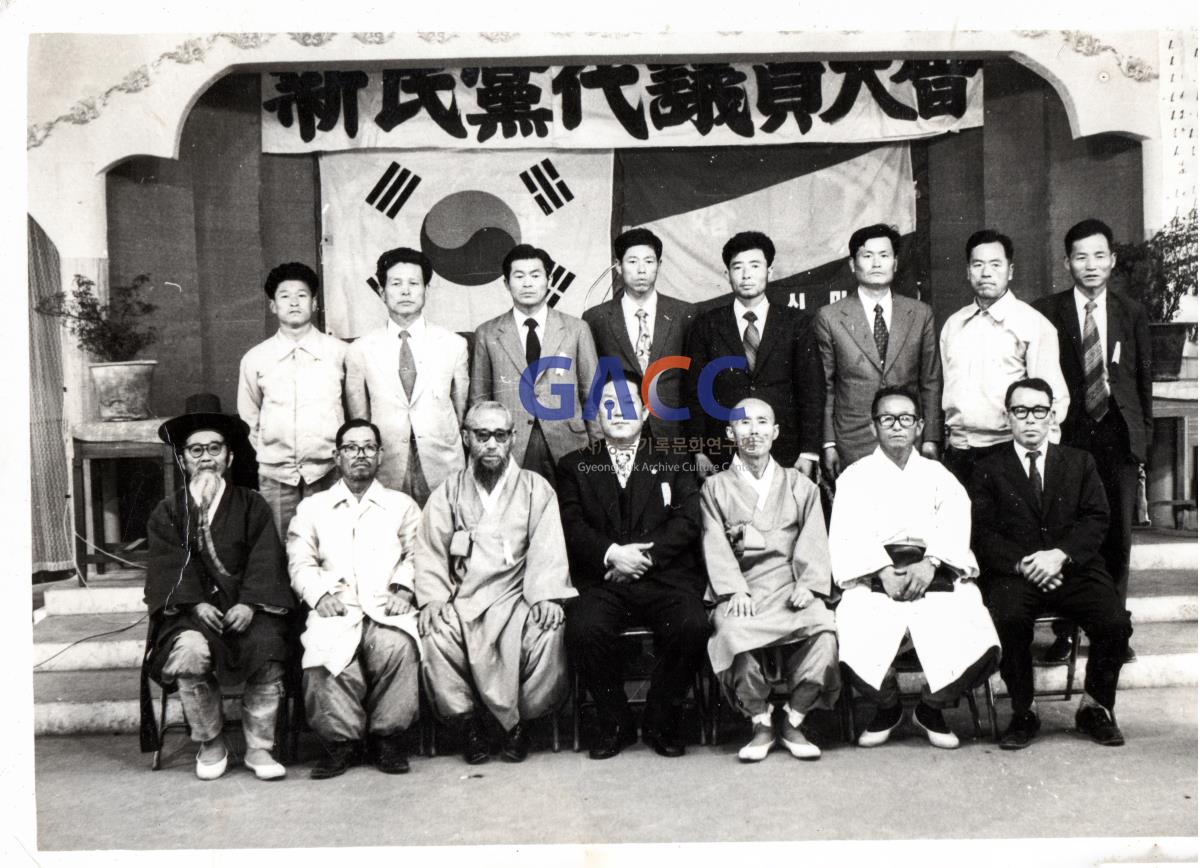 1973년 신민당 대의원 단합대회 작은그림
