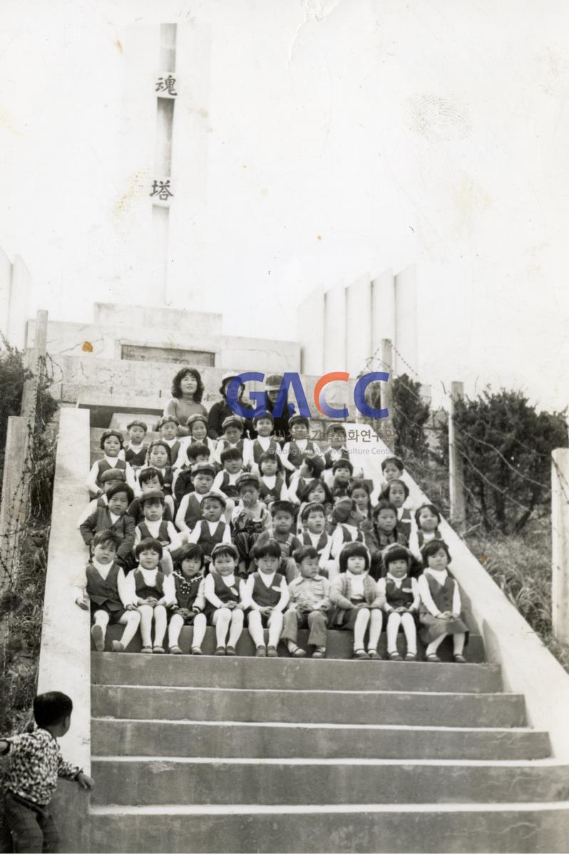 1976년경 충혼탑 유치원 소풍 작은그림