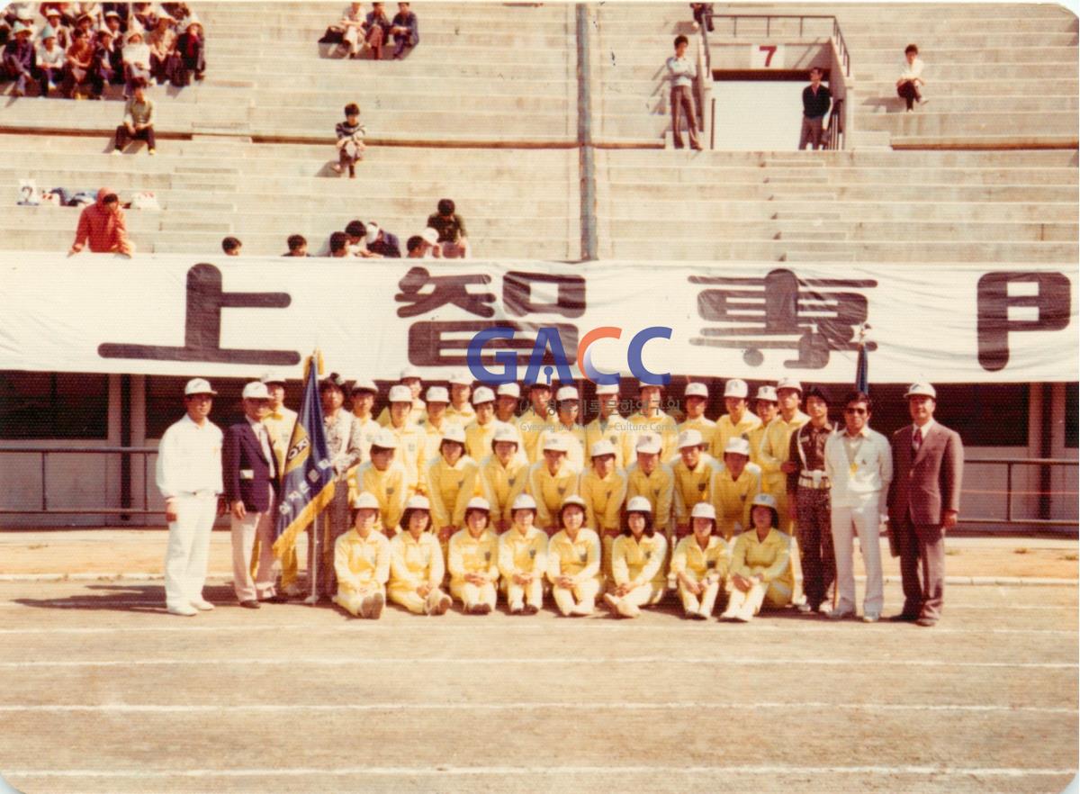 제1회 도내 전문학교 체육대회 작은그림