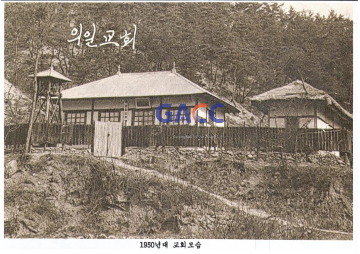 의일교회 1950년대 교회모습 작은그림