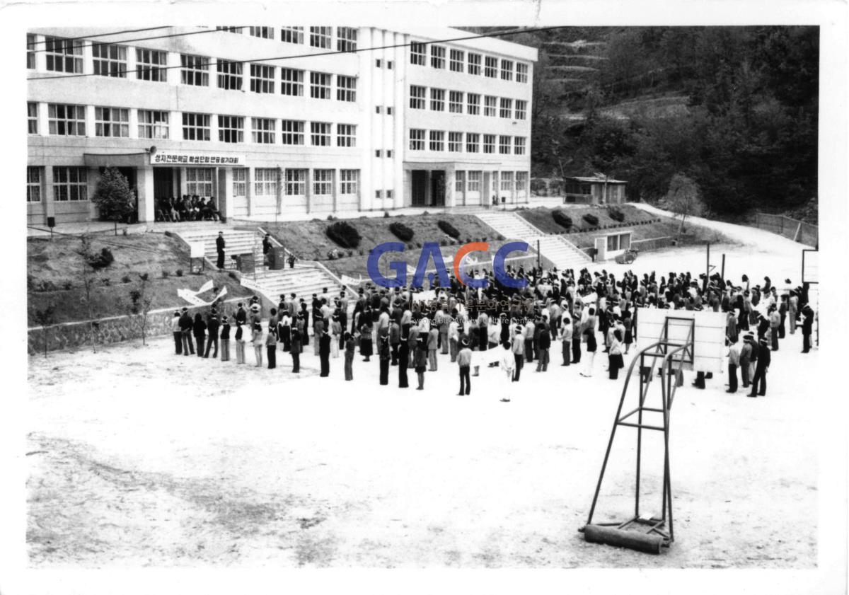 가톨릭 상지대학교 학생단합반공궐기대회 1974년 작은그림