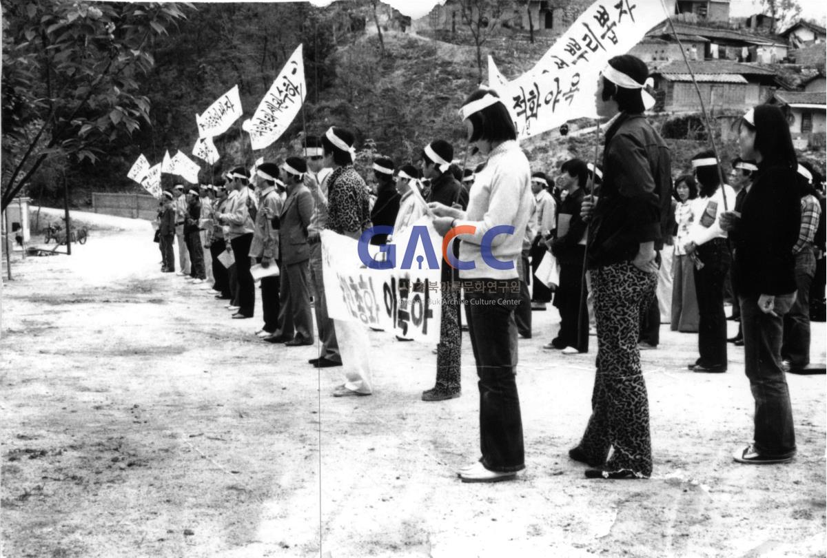 가톨릭 상지대학교 학생단합반공궐기대회 1975년 작은그림