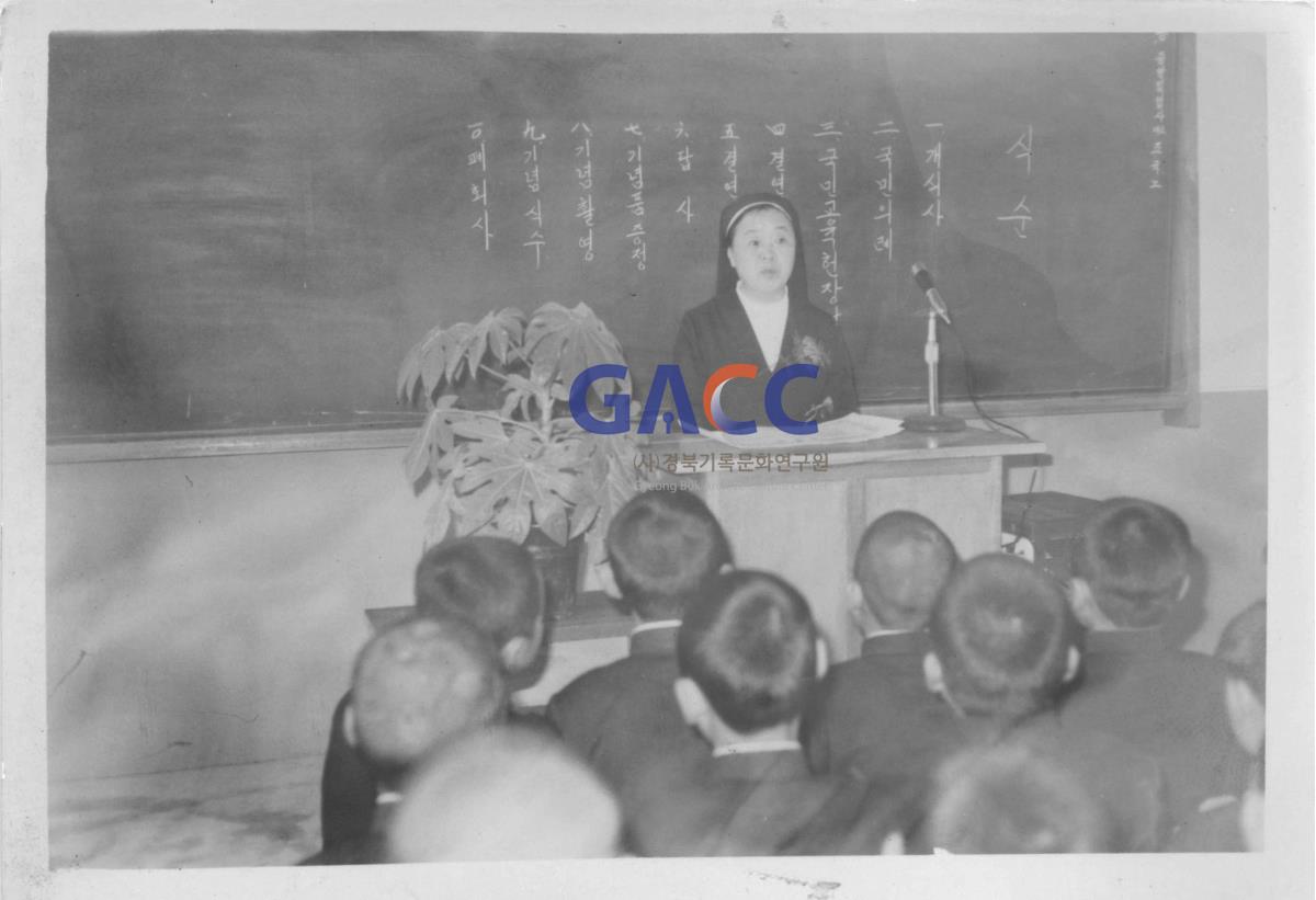 가톨릭 상지대학교 상지전문학교 안동영명학교 자매결연식 1975년 작은그림