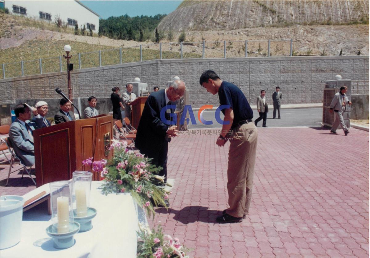 가톨릭 상지대학교 기숙사 예지관 봉헌식 1998년 작은그림