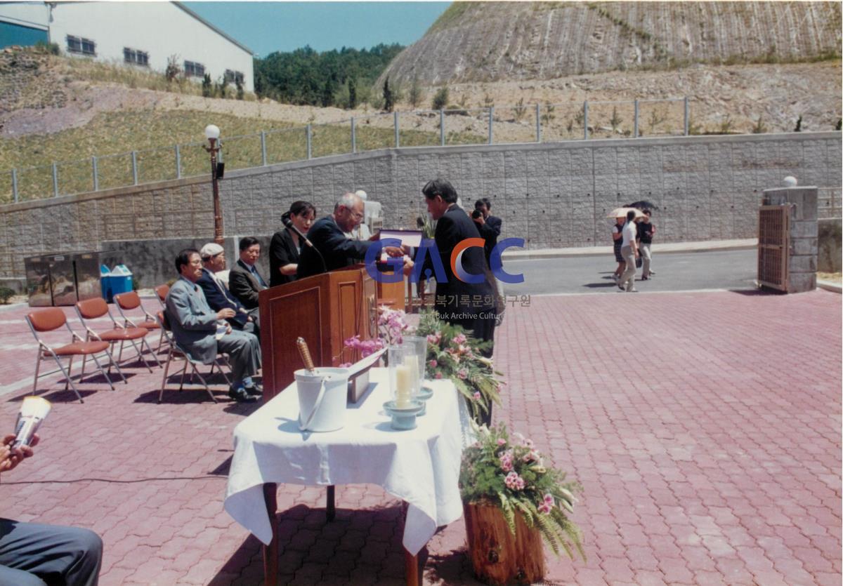 가톨릭 상지대학교 기숙사 예지관 봉헌식 1998년 작은그림