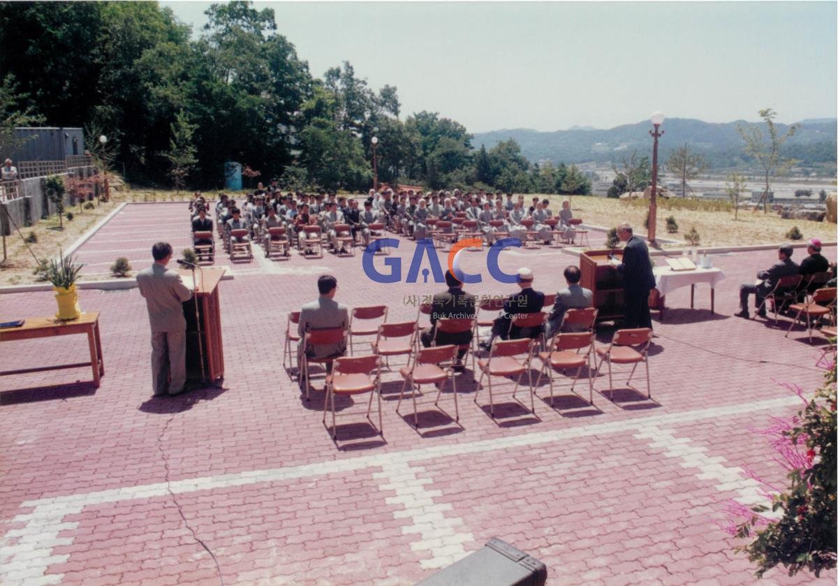 가톨릭 상지대학교 기숙사 예지관 봉헌식 1998년 작은그림