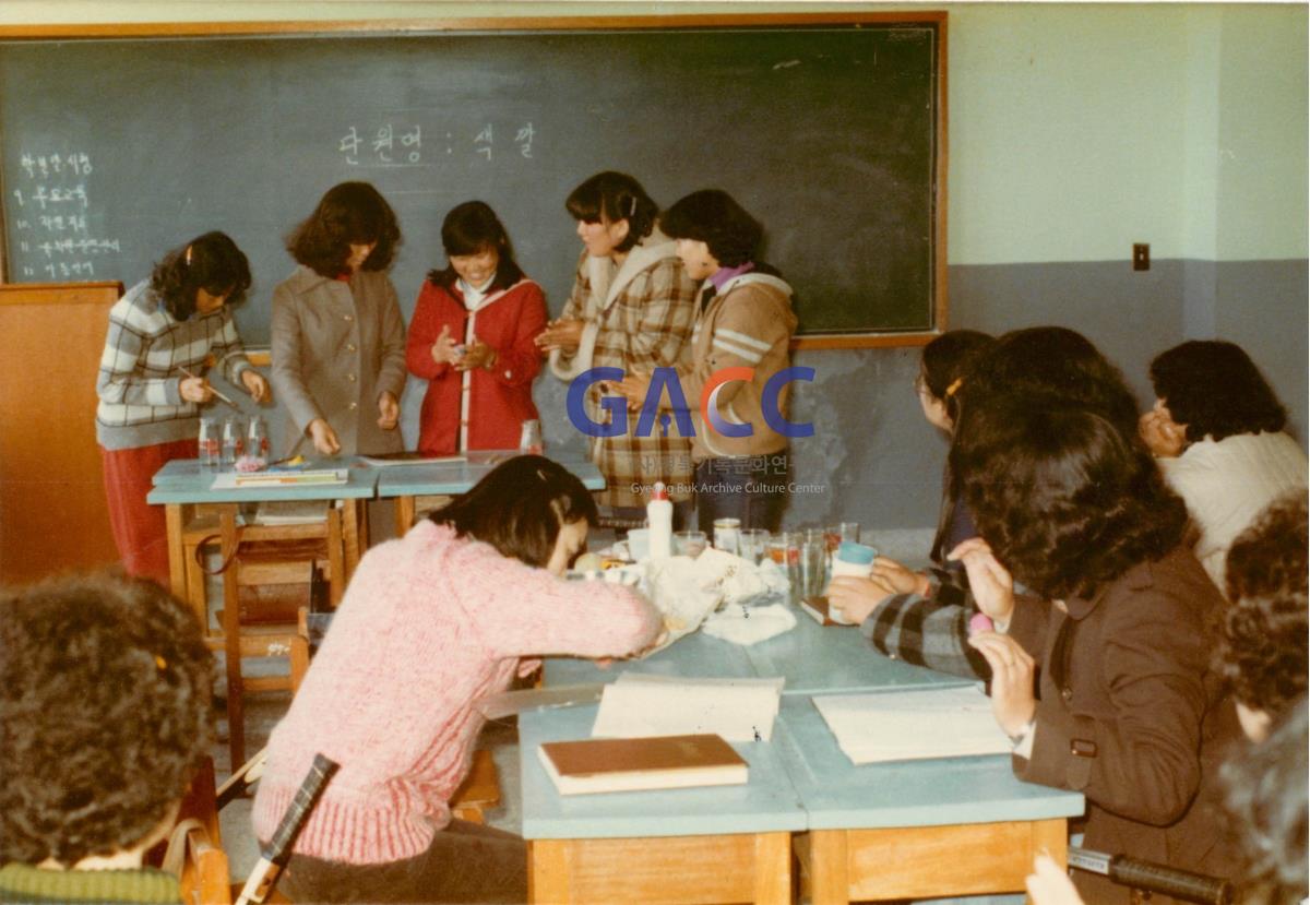 가톨릭 상지대학교 보육과 1970년대 작은그림