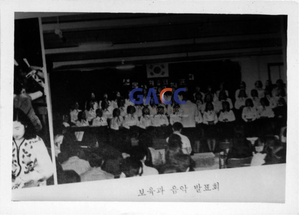 가톨릭 상지대학교 보육과 음악발표회 1970년대 작은그림