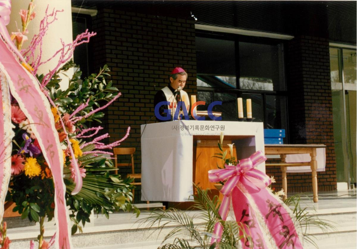 가톨릭 상지대학교 복지관 축성식 1991년 작은그림