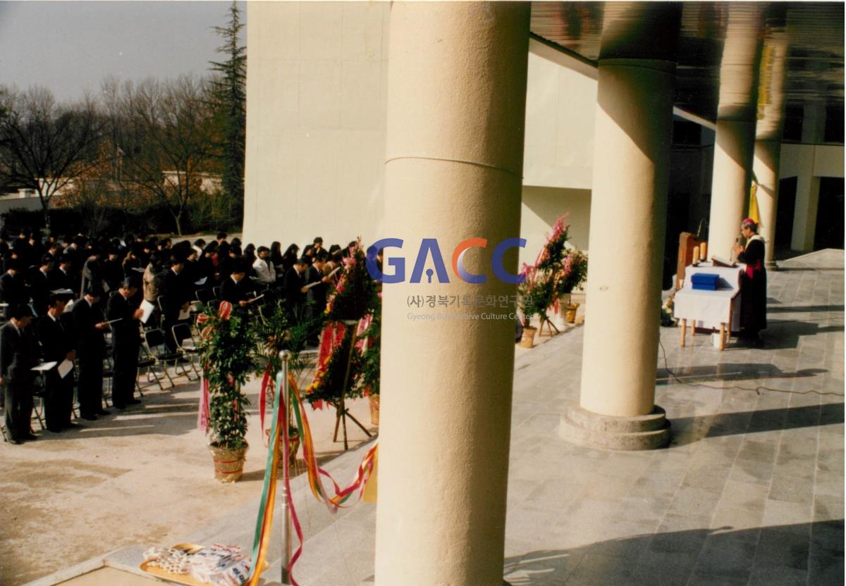 가톨릭 상지대학교 복지관 축성식 1991년 작은그림