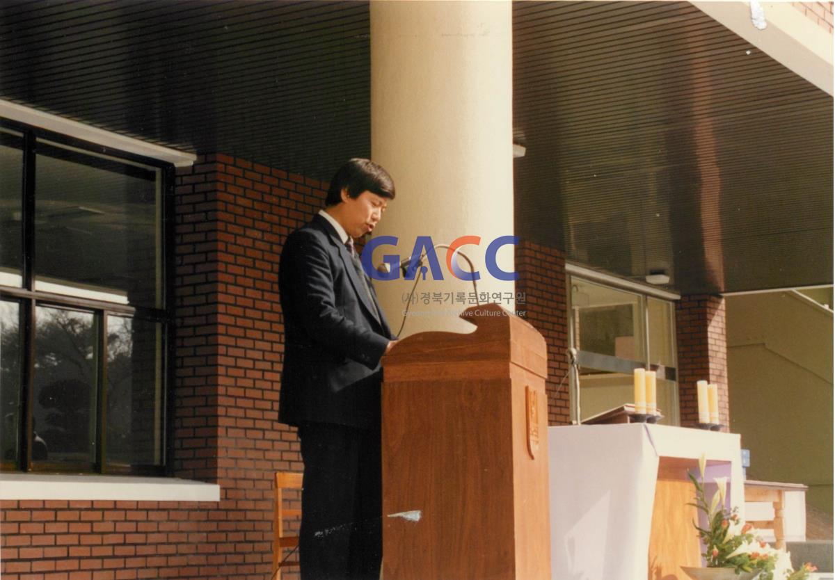 가톨릭 상지대학교 복지관 축성식 1991년 작은그림