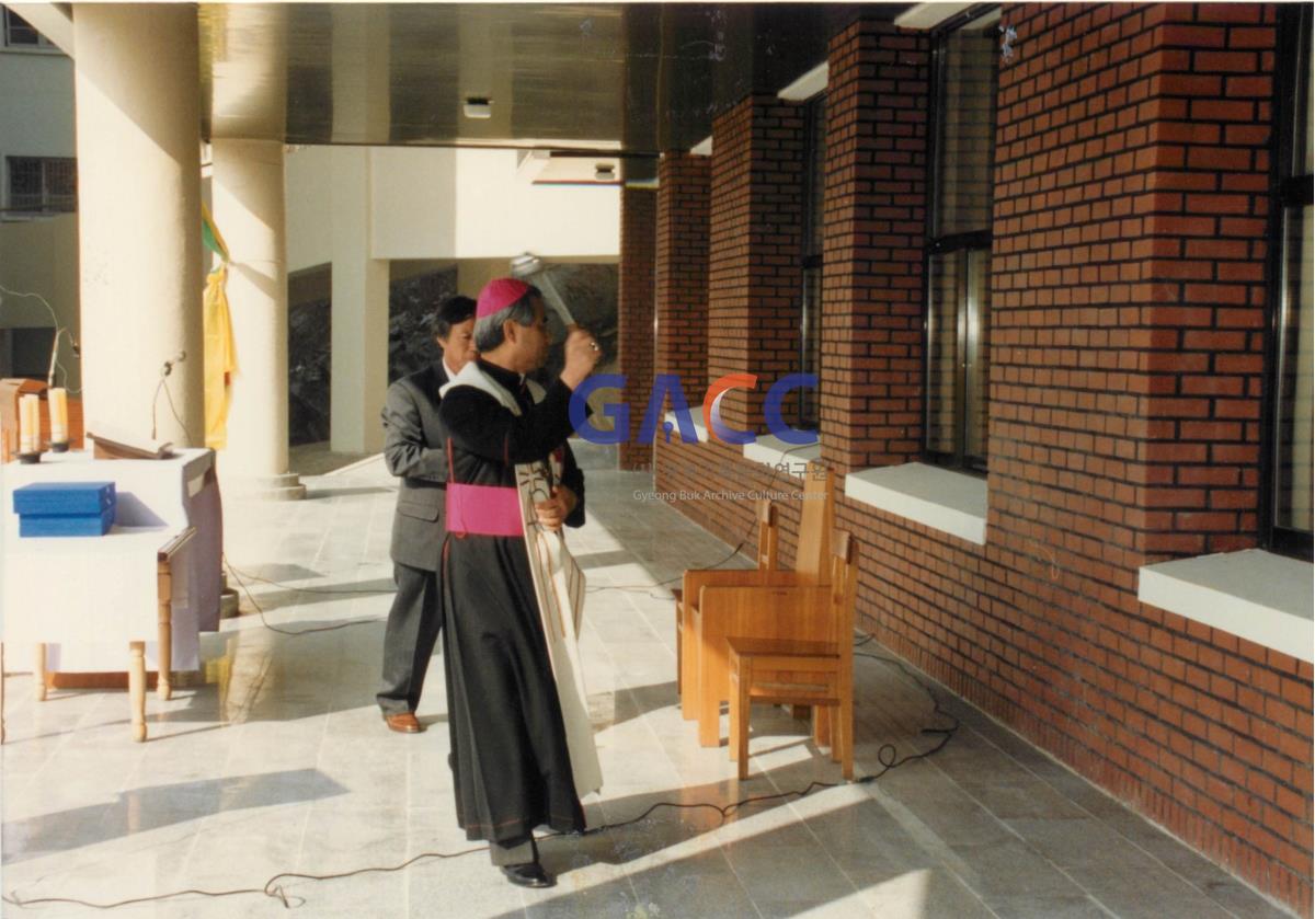 가톨릭 상지대학교 복지관 축성식 1991년 작은그림