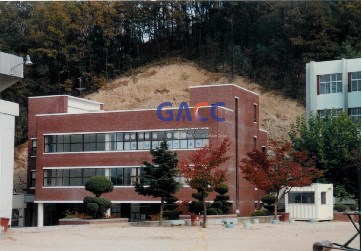 가톨릭 상지대학교 복지관 축성식 1991년 작은그림